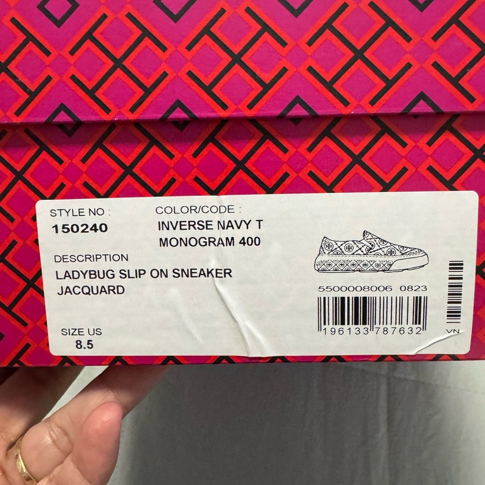 Pink and Orange Patterned Box - Picture 2 of 6